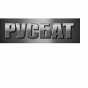 Rusbat