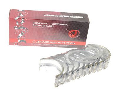 Вкладыши коренные Д-144 Р1