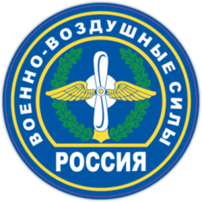 Наклейки на автомобиль "Военно-воздушные силы России (ВВС), нашивка"