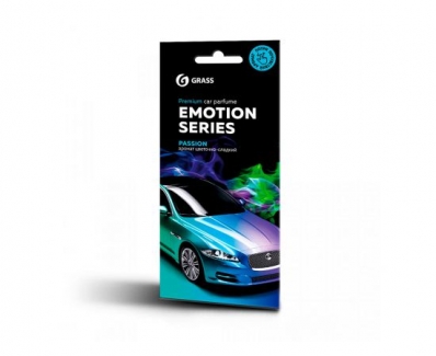 Grass Emotion Passion