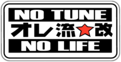 Виниловая наклейка "No tune No life"