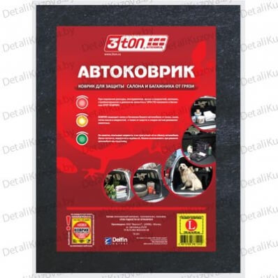 Covorase auto 3ton TX-353 din mat. textil 100*120