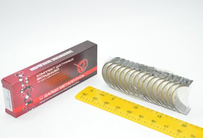 Inserează biela 0,75 G-53