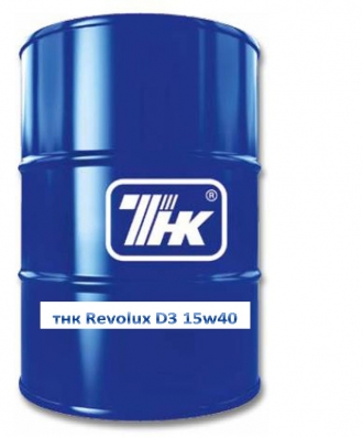 Rosneft Revolux D3 15w-40 180 kg