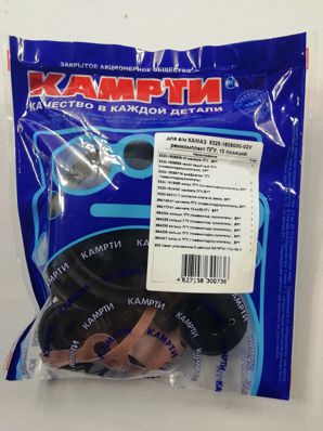 Kit de reparații KAMAZ PSU CAMRY
