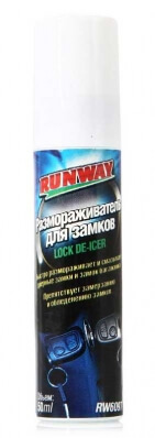 K/K Turschloss-Defroster для замков 50ml