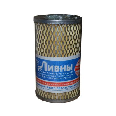 Filtru metalic de combustibil KAMAZ Electromash