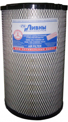 Filtru de aer KAMAZ-EURO-1 Electromash