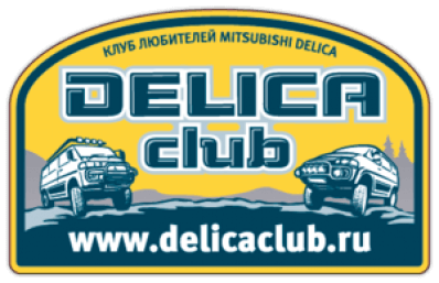 Автонаклейки "Delica Club/ Вариант 2"