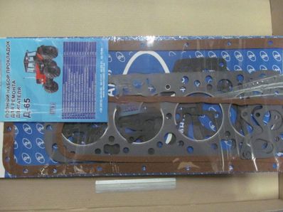 Kit reparatie garnituri motor D-65