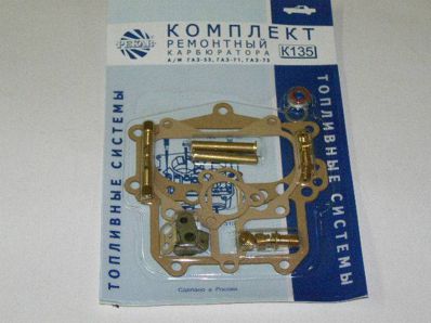 Kit reparatie carburator G-53/ ZIL K-135