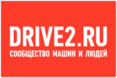 Stickere pentru auto "Drive2.ru"