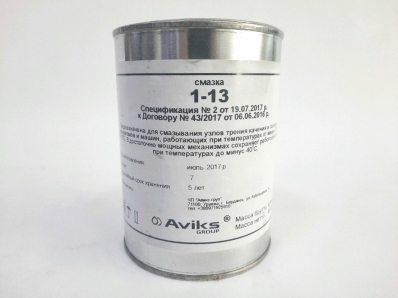 Смазка 1-13 банка 0,8кг.