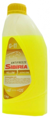 Antigel -40 (STAREX) Yellow 1 kg