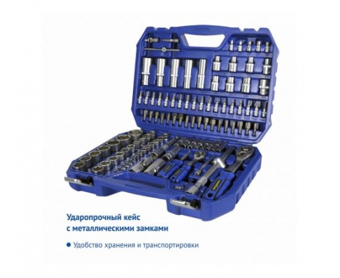 GoodYear Set de instrumente 110 buc.