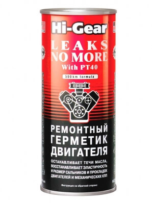 HG2235 Ремонтный герметик двигателя 444мл