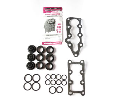 Kit reparatie distribuitor R-80 3/ 1-222/ 444