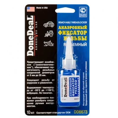 DD 6673 АНАЭРОБНЫЙ ФИКСАТОР РЕЗБЫ РАЗЪЁМНЫЙ СИНИЙ 10 МЛ