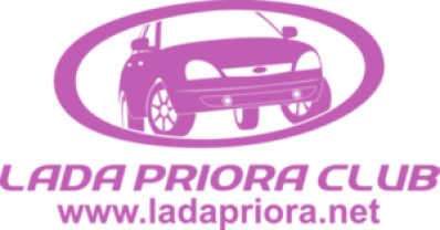 Лада Приора клуб|Lada Priora club| Official LPC™