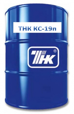 Rosneft KS-19p (180 kg)