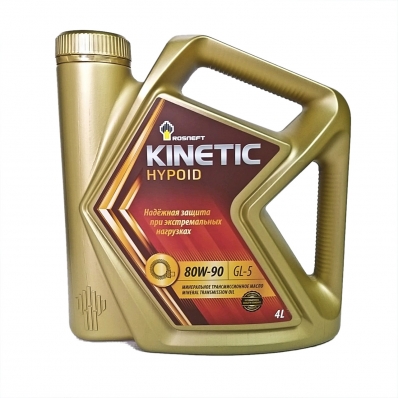 Rosneft Kinetic Hypoid 80w-90 (GL-5) 4L