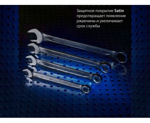 Set chei GOOD YEAR 8 buc