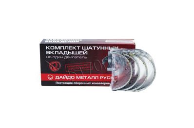 Inserează biela D-21 N1 Daido