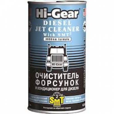 HG3409 Очиститель форсунок и кондиц. для дизеля c smt 2 325мл