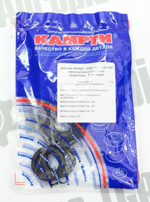 Kit de reparare a cutiei de viteze unghiulare CAMRY KAMAZ
