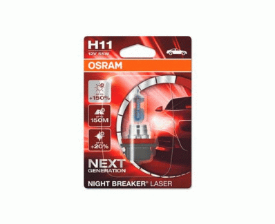 ЛАМПА ГАЛОГЕННАЯ OSRAM NIGHT BREAKER LASER +150% H11 12V