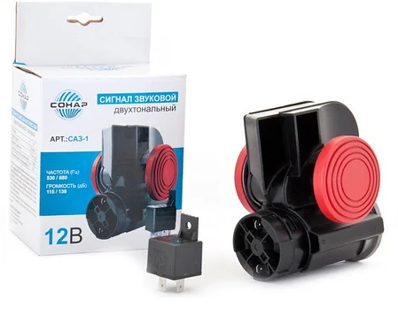  Semnal aerian SONAR 12В SAZ-1