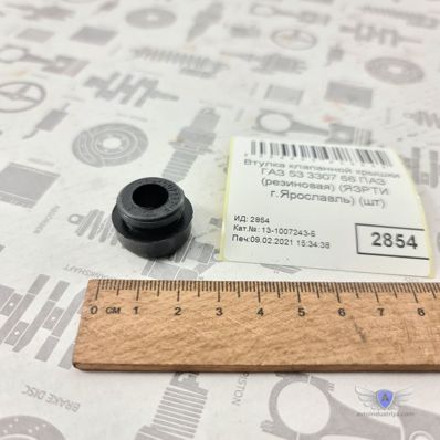 Inel de acoperire a supapei din cauciuc G-53