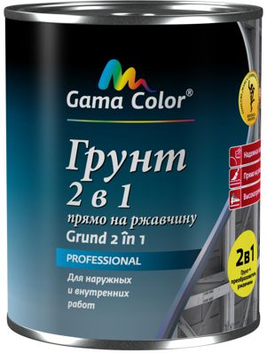 Grund 2in1 09kg rosu