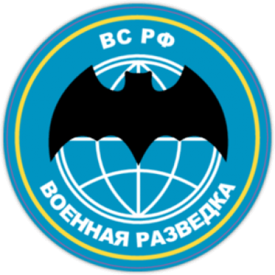 Стикеры на авто "Военная разведка России, нашивка"