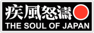 Виниловая наклейка "The Soul Of Japan"