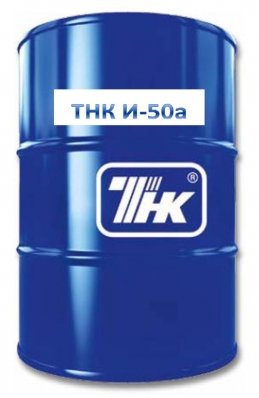 Rosneft И-50 180 кг бочка