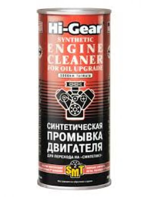 HG2222 Синтетическая промывка двигателя 444мл