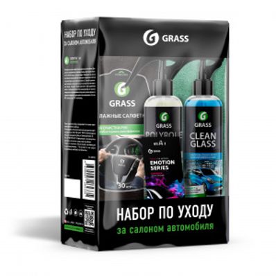 Grass Trusa de ingrijire pentru salon 2021