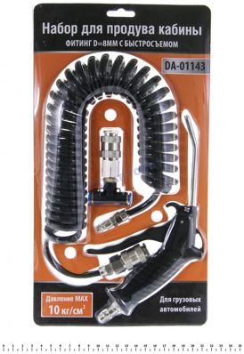 Pistol de cockpit negru cu furtun D 8mm cu racord cu eliberare rapidă