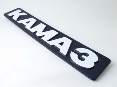 Scrisori set de 5 buc. KAMAZ