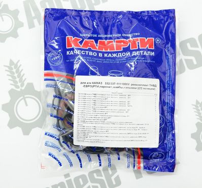 Kit de reparare a garniturilor cutiei de viteze k - T. 2 buc. CAMRY KAMAZ
