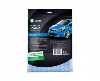 Grass Lavetă profesioanală din piele întoarsă PERFORATA 40*55cm