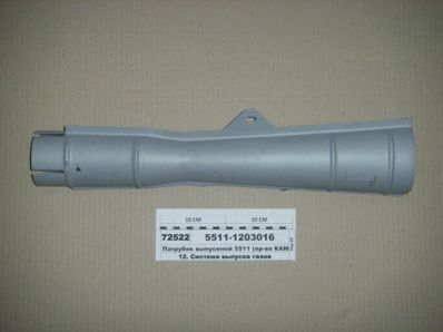 Conductă de ramificație de evacuare (ejector) scurtă KAMAZ