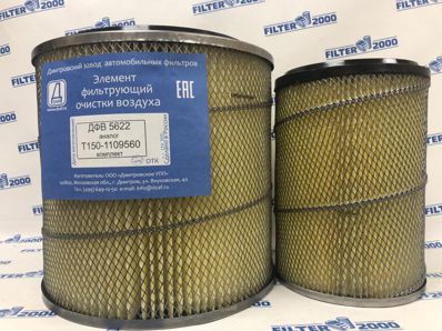 Filtru de aer T-150 Kostroma