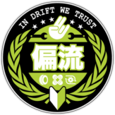 Autosticker pentru autocar "In Drift We Trust"