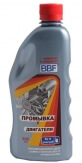 Motor BBF Flush 800 ml Motor BBF Flush 800 ml
