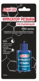 FIXATOR FILET 3TON TP-104 10 ML FIXATOR FILET 3TON TP-104 10 ML