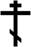 Π‘ΡΠΈΠΊΠ΅ΡΡ Π½Π° Π°Π²ΡΠΎ "ΠΡΠ°Π²ΠΎΡΠ»Π°Π²Π½ΡΠΉ ΠΊΡΠ΅ΡΡ" Π‘ΡΠΈΠΊΠ΅ΡΡ Π½Π° Π°Π²ΡΠΎ "ΠΡΠ°Π²ΠΎΡΠ»Π°Π²Π½ΡΠΉ ΠΊΡΠ΅ΡΡ"