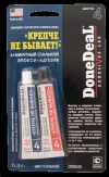 DD 6540 4-min clei 2 x 28 40 g DD 6540 4-min clei 2 x 28 40 g