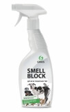 GRASS Smell Block Anti-Miros 600 ml GRASS Smell Block Anti-Miros 600 ml
